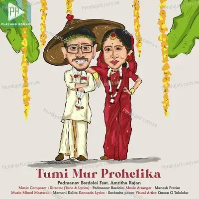 Tumi Mur Prohelika - Padmanav Bordoloi album cover 