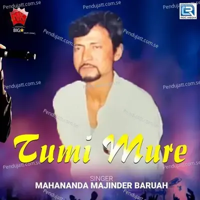 Tumi Mure - Mahananda Majinder Baruah album cover 