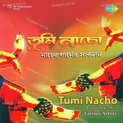 Bhalo Koira Bajan Go Dotara - Kumar Sanu album cover 