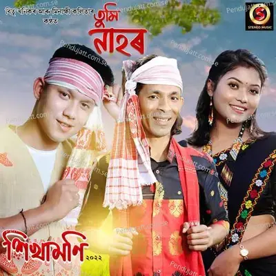 Tumi Nahor - Bitu Khanikar album cover 