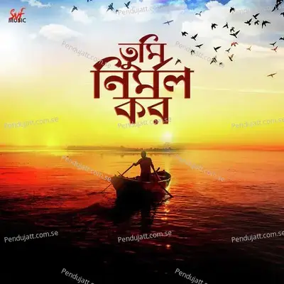 Tumi Nirmolo Koro - Shithi Saha album cover 