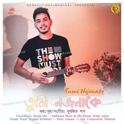 Tumi Nojonake - Surajit Das album cover 