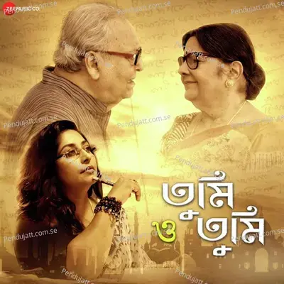  - Shankar Dasgupta 