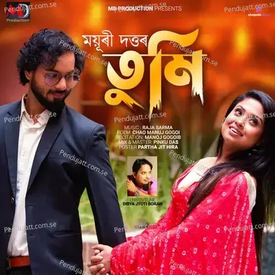 Tumi - Mayuri Dutta album cover 