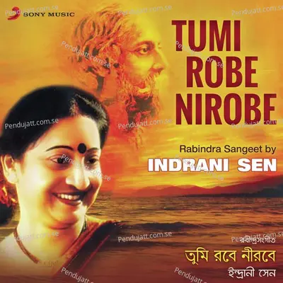 Aamar Mon Kemon Kore - Indrani Sen album cover 