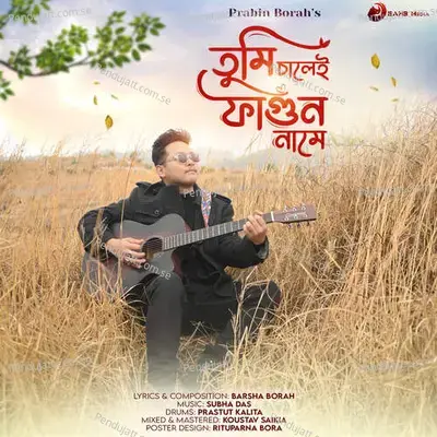 Tumi Salei Phagun Naame - Prabin Borah album cover 