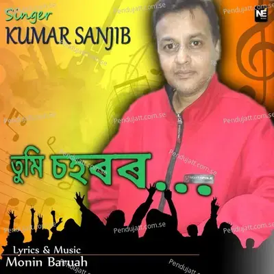 Tumi Sohoror - Kumar Sanjib album cover 