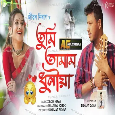 Tumi Tamam Dhuniya - Zibon Nirag album cover 