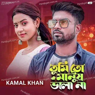 Tumi To Manush Vala Na - Kamal Khan album cover 