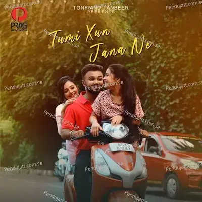 Tumi Xun Jana Ne - Priyanka Bharali album cover 