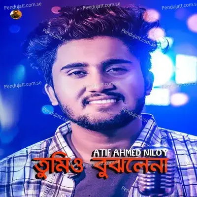 Tumio Bujhlena - Atif Ahmed Niloy album cover 