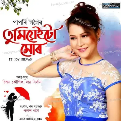 Tumiyeitu Mur - Papori Gogoi album cover 