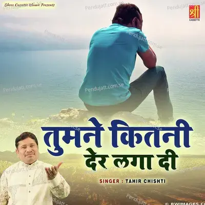 Tumne Kitni Der Laga Di - Tahir Chishti album cover 