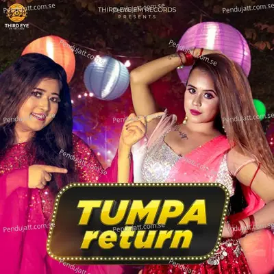 Tumpa Return - Dipmala album cover 