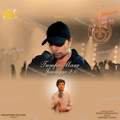 Tumpe Marr Jaengge 2 0 - Amarjeet Jaikar album cover 