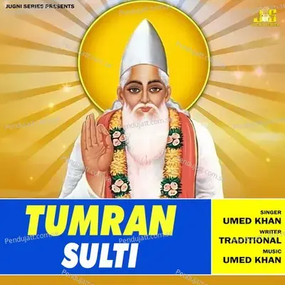 Tumran Sulti - Umed Khan