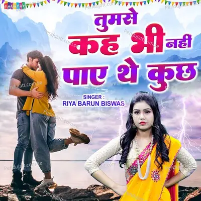 Tumse Kah Bhi Nahi Paye The Kuch - Riya Barun Biswas album cover 