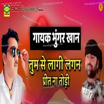 Tumse Lagi Lagan Preet Na Todi - Bhungar Khan album cover 