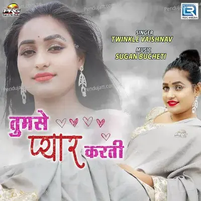 Tumse Pyar Karti - Twinkal Vaishnav album cover 