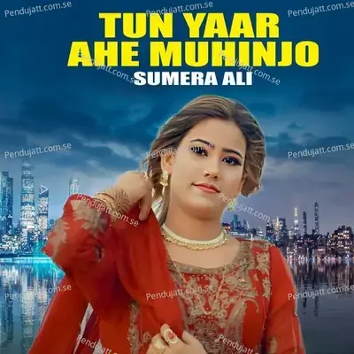 Tun Yaar Ahe Muhinjo - Sumera Ali album cover 