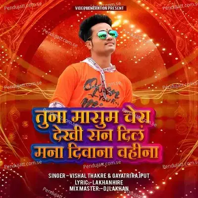 Tuna Masum Chera Dekhi San Dil Mana Divana Vahina - Vishal Thakre album cover 