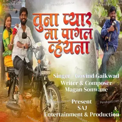 Tuna Pyar Ma Pagal Vhayna - Govind Gaikwad album cover 