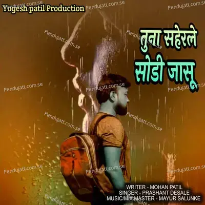 Tuna Saherle Sodi Jasu - Prashant Desale album cover 