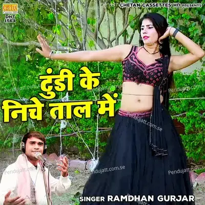 Tundi Ke Niche Taal Mein - Ramdhan Gurjar