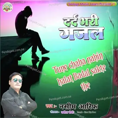 Tune Chaha Nahin Halat Badal Sakte The - Naseem Arif album cover 