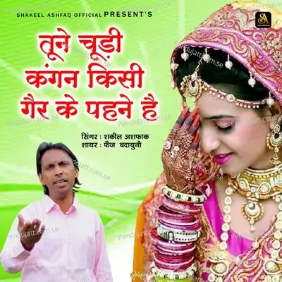 Tune Chudi Kangan Kisi Gair Ke Pahne Hai - Shakeel Ashfaq