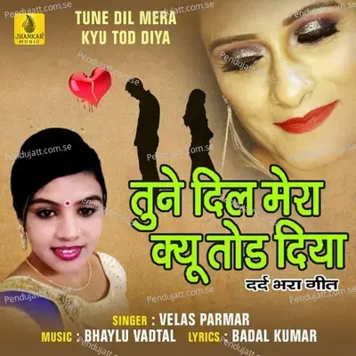 Tune Dil Mera Kyu Tod Diya - Velas Parmar album cover 