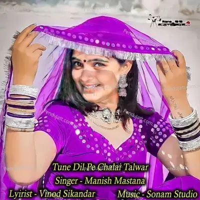 Tune Dil Pe Chalai Talwar - Manish Mastana album cover 
