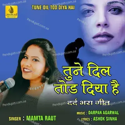 Tune Dil Tod Diya Hai - Mamta Raut album cover 