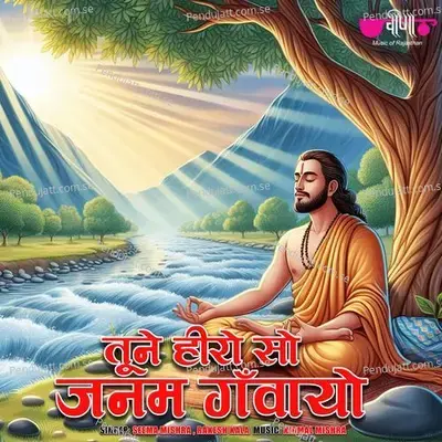 I-Popstar: Vol. 1 | Episodes 1–3