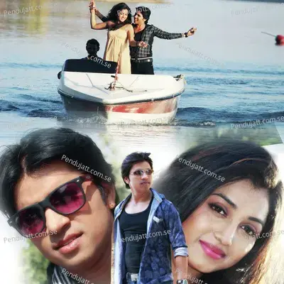 Tune Ishq Jagaya - Vinod Rathod album cover 