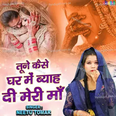 Tune Kaise Ghar Me Byah Di Meri Maa - Neetu Tomar album cover 