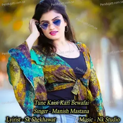 Tune Kaisi Kari Bewafai - NK Studio