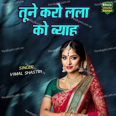 Tune Karo Lalla Ko Byah - Vimal Shastri album cover 