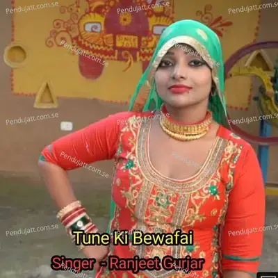 Tune Ki Bewafai - Ranjeet Gurjar album cover 