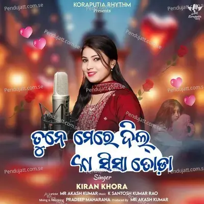 Tune Mere Dil Ka Sisa Toda - Kiran Khora album cover 