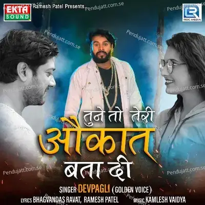 Tune To Teri Aukat Batadi - Dev Pagli album cover 