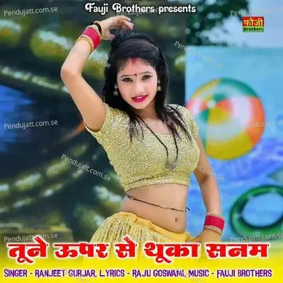 Tune Upar Se Thuka Sanam - Fauji Brothers