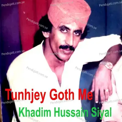 Tunhjey Goth Me - Khadim Hussain Siyal cover album