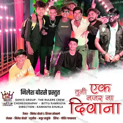 Tuni Ek Najar Na Diwana - Govind Gayakwad album cover 