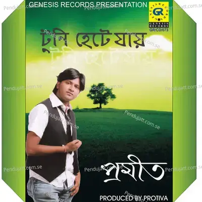 Kache Ese Bhalobase - Promit album cover 