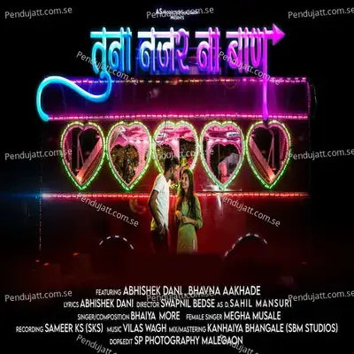 Tuni Najar Na Baan - Bhaiya More album cover 