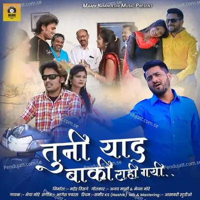 Tuni Yaad Baki Rahi Gayi - Bhaiya More album cover 