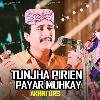 Tunjha Pirien Payar Muhkay - Akhri Urs album cover 