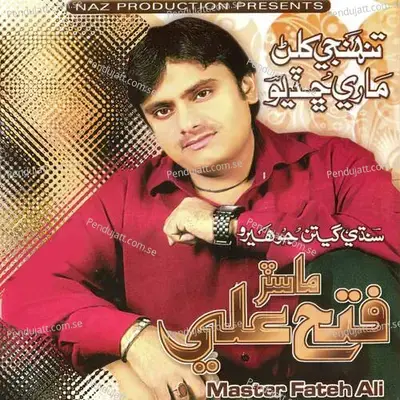 Maa Tunjhi Khushyan Jo - Master Fateh Ali album cover 