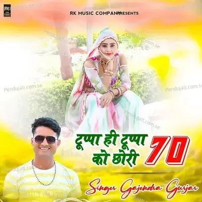 Tuppa Hi Tuppa 70 Ko Chhori - Gajendra Gurjar album cover 